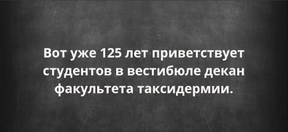 Меморандом