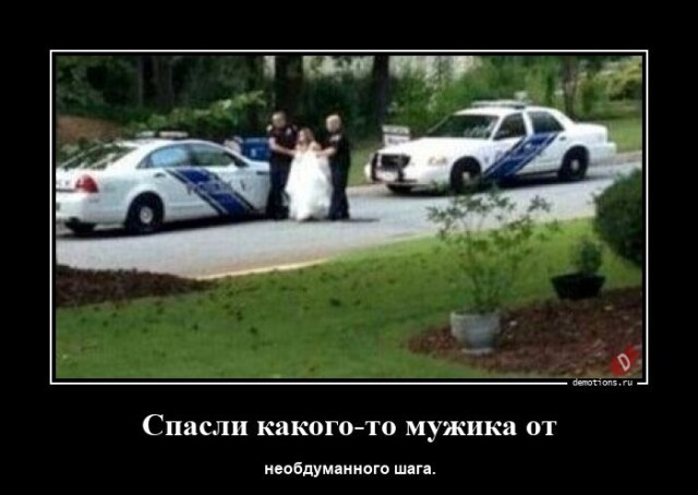 Сегодня отмечается День холостяка