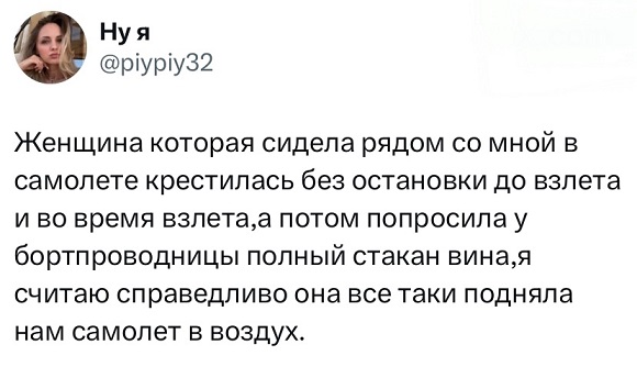 Спустя два стакана