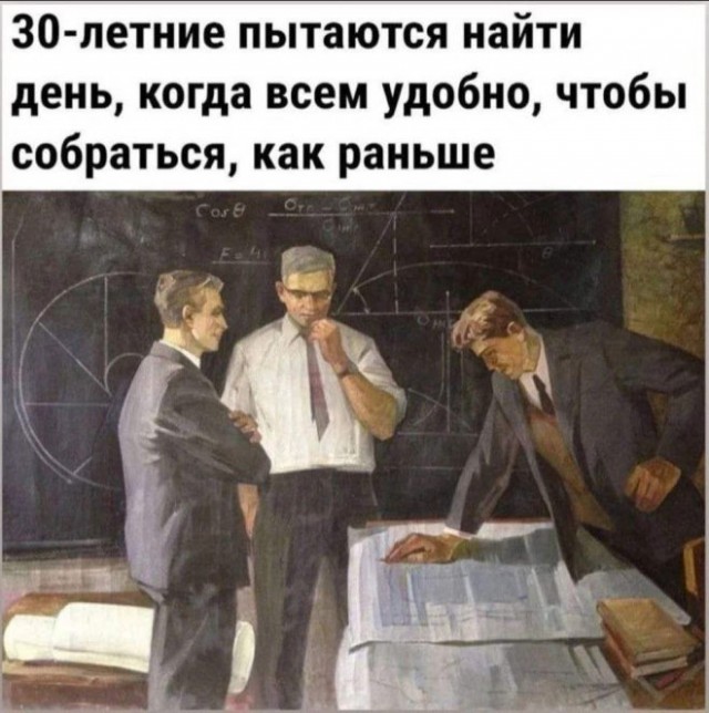 Картинки для деградации 60 (разной степени свежести)