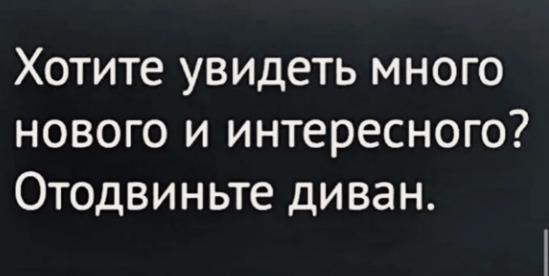 Среды картинки