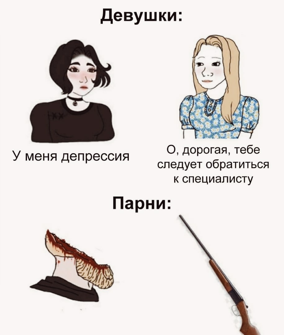 Даме не имется 