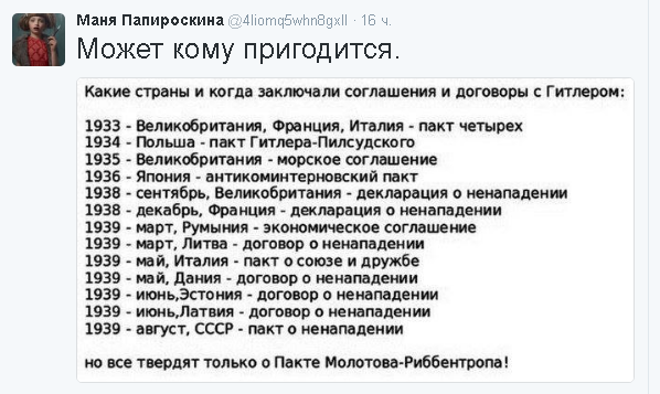 Великая Отечественная в фотографиях - 20