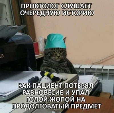 Во Вьетнаме врачи спасли мужчину от странного предмета — это бутылка длиной 20 см и диаметром 5 см в прямой кишке