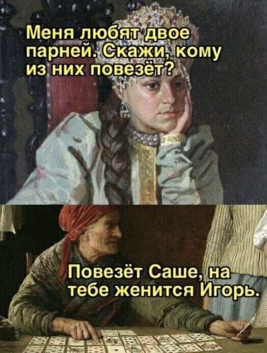 Картинки для деградации 240 (разной степени свежести)
