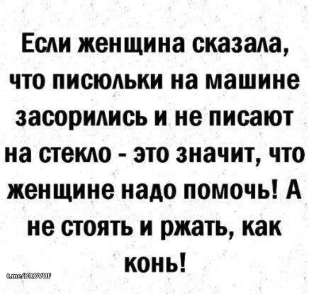 Немного картинок во вторник