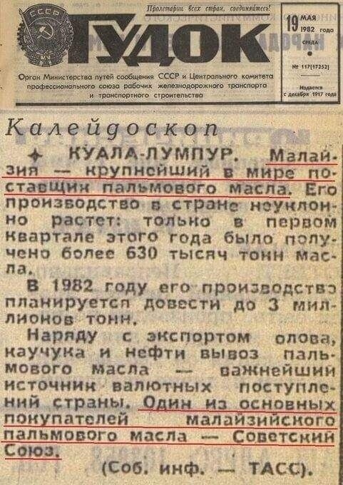 Необычайные похождения и роковая ошибка подпольного миллионера Ильи Векштейна
