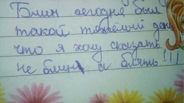 Картинки для деградации 286 (разной степени свежести)