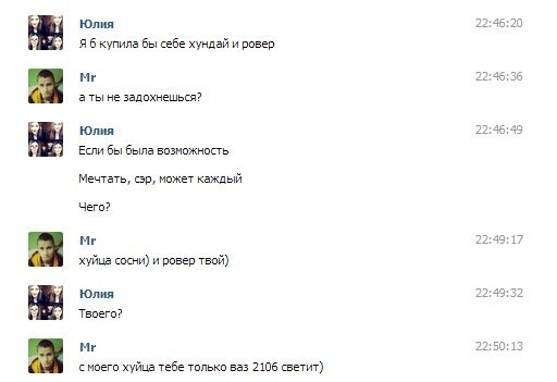 Смешные комментарии из социальных сетей