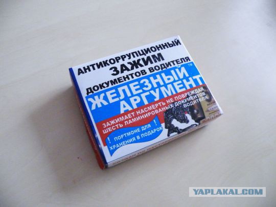 ГАИшник с автоматом напал на журналиста ДК