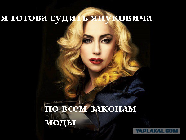 Обращение Зеленского к Януковичу и Путину