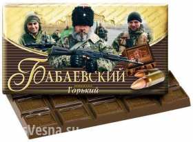 Установлена личность Бабая