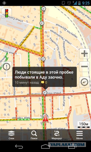 В пробках