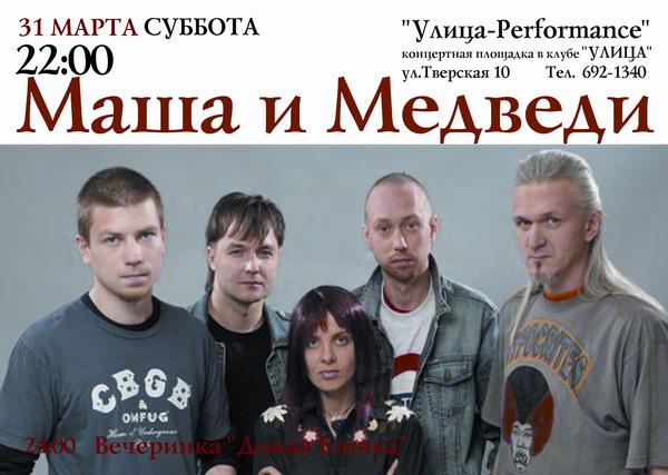 Фотовыставка "Иконы 90-х"