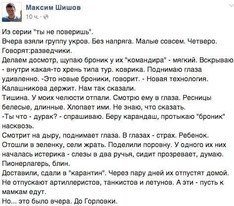 А в Украине жгут повестки...