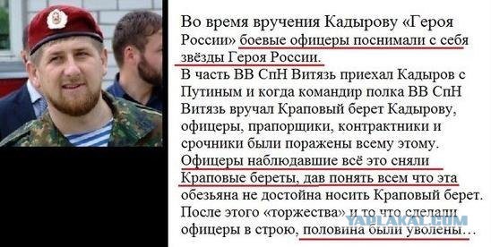 Чечня 20 лет назад. Доблесть, предательство и горе
