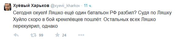 Перемирие кончилось, едва начавшись.