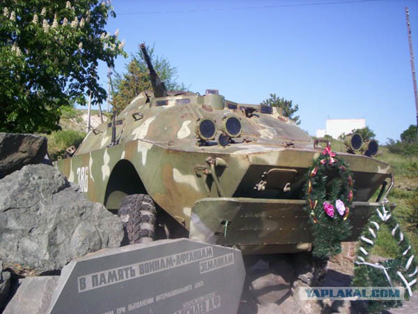 ВЕТЕРАНЫ локальных войн