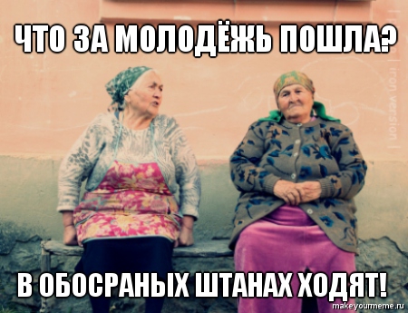 Сезон открыт!