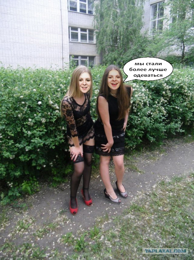 Выпускница-12