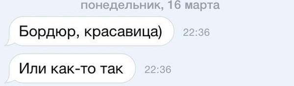 Смешные комментарии 19.03.2015