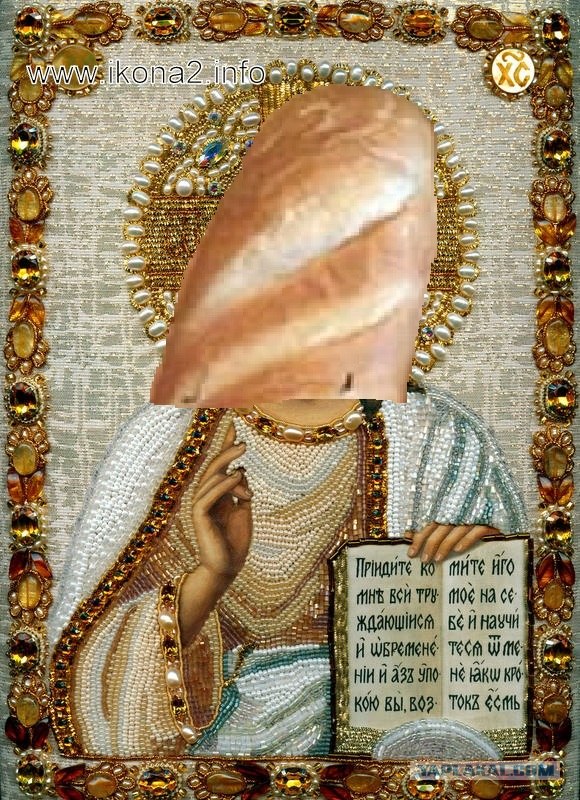 Два разных мира