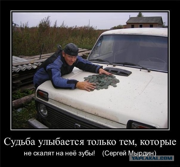 Нашёл свою фотку в ВК