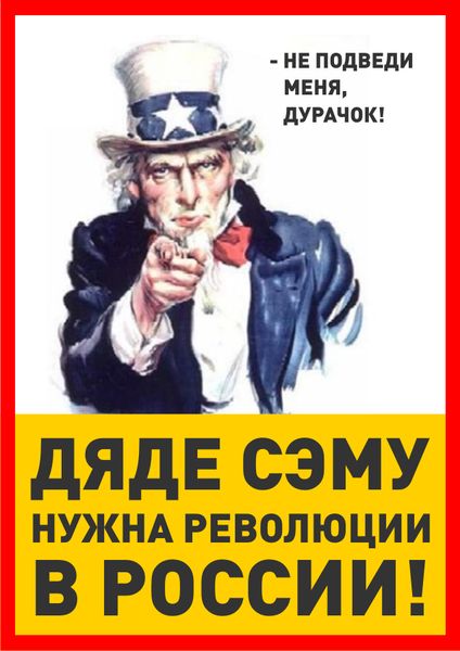 Митинг 10 декабря