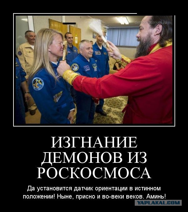 Уроки православной культуры? Вы шутите?