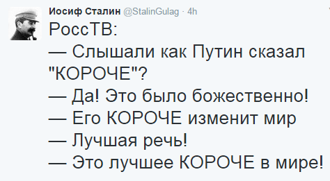 Путин, Обама и культура пития