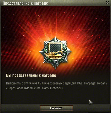 Wargaming 29
