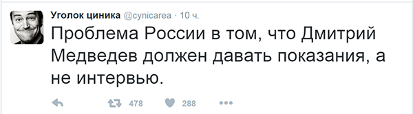 Медведев оговорился в прямом эфире про 1932 год!, Он бессмертный! :)