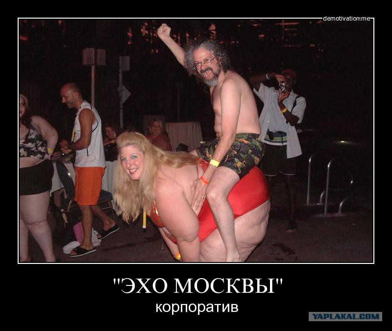 Девушка после корпоратива