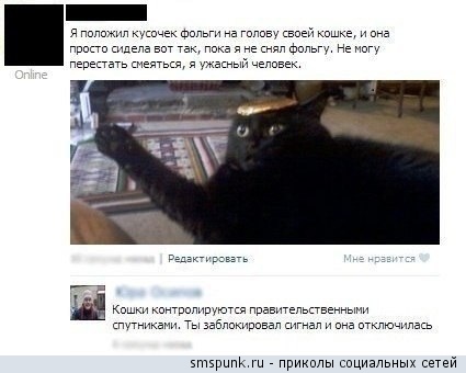 Смешные комментарии 07.01.2016