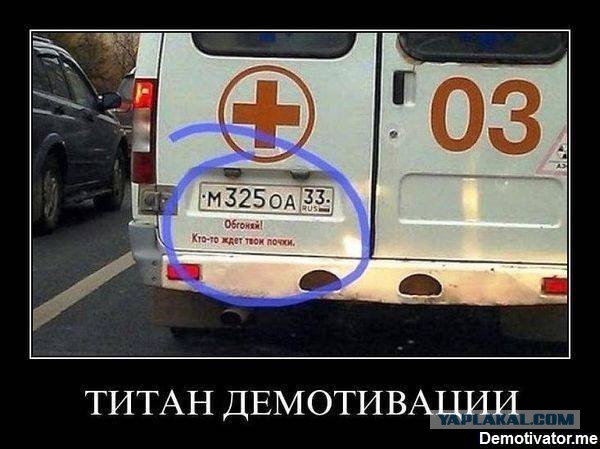 Истории от врачей - 68