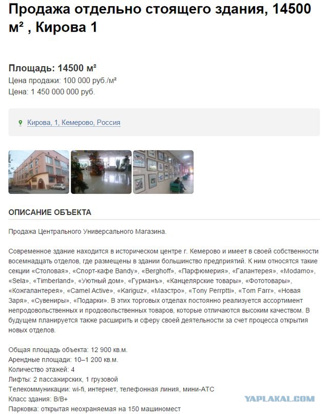 Походу, я живу в другой галактике