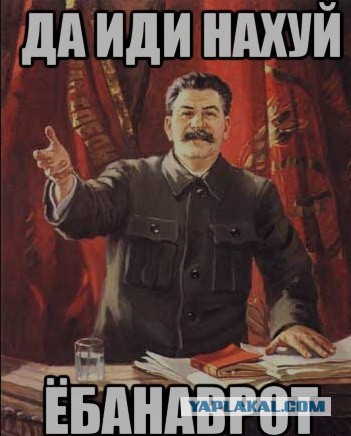 Россиян призвали не завидовать астрономическим зарплатам чиновников и депутатов