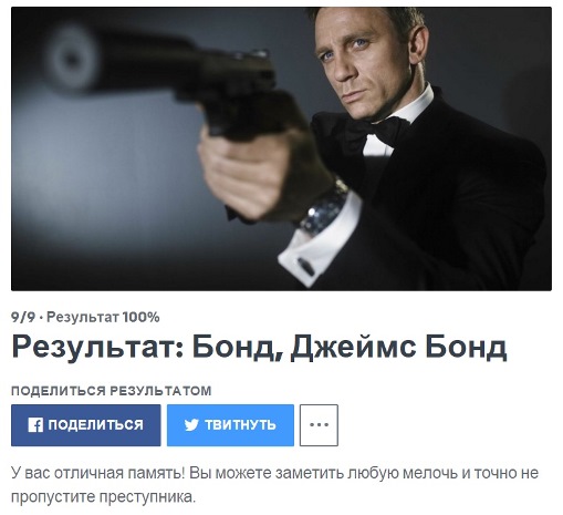 Пройди ТЕСТ. Возьмут ли тебя в секретную службу США?