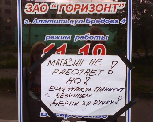 Абсурдный юмор ч.18