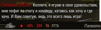 Wargaming 33