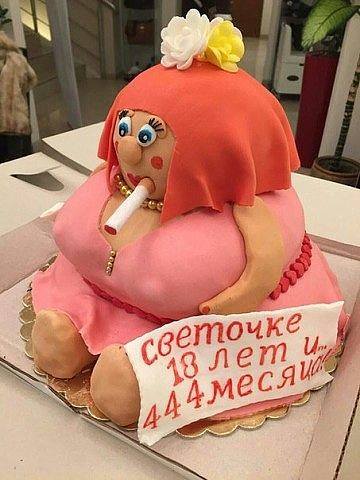 Ужасы и приколы из соцсетей 18+