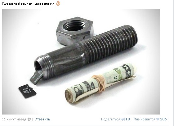 Ужасы и приколы из соцсетей 18+