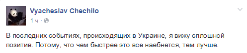 Киев, проспект Бандеры.