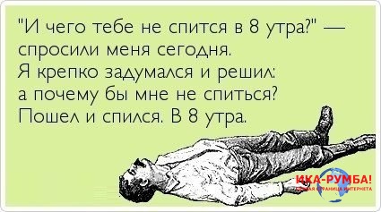 Клуб анонимных алкоголиков.