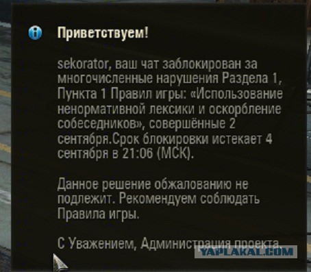 Wargaming 38