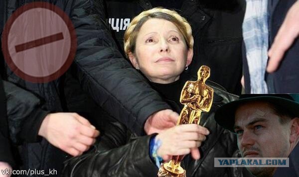 СМИ сообщили о подготовке Юлией Тимошенко нового Майдана в Киеве