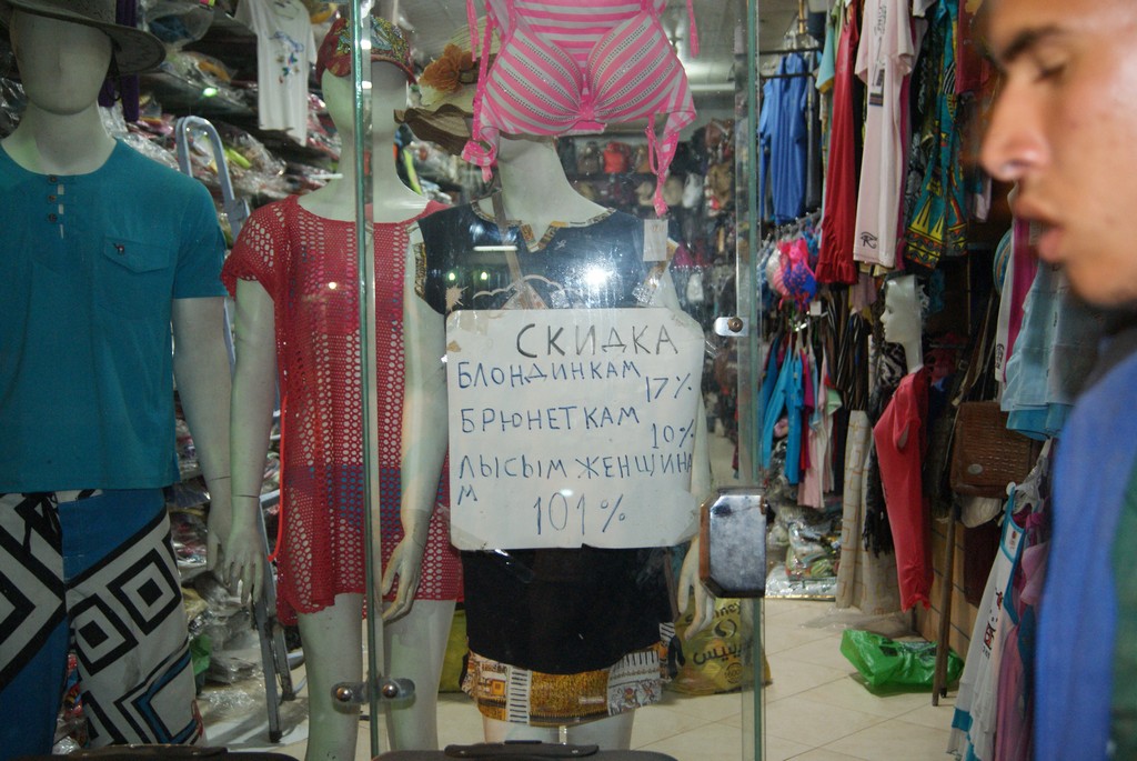 шоппинг в хургаде