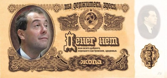 Орешкин считает, что сейчас очень выгодно покупать валюту