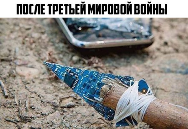 Околоигровой юмор ver. 0.06