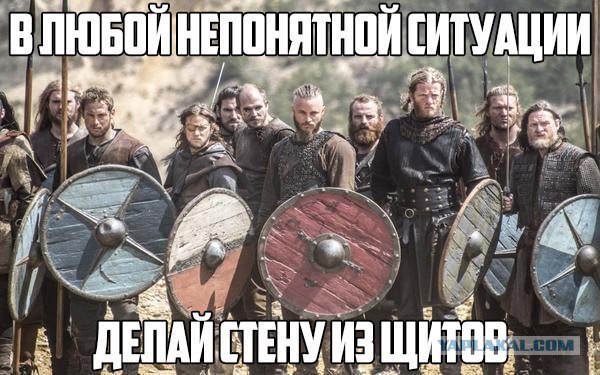 "Это Венесуэла!"